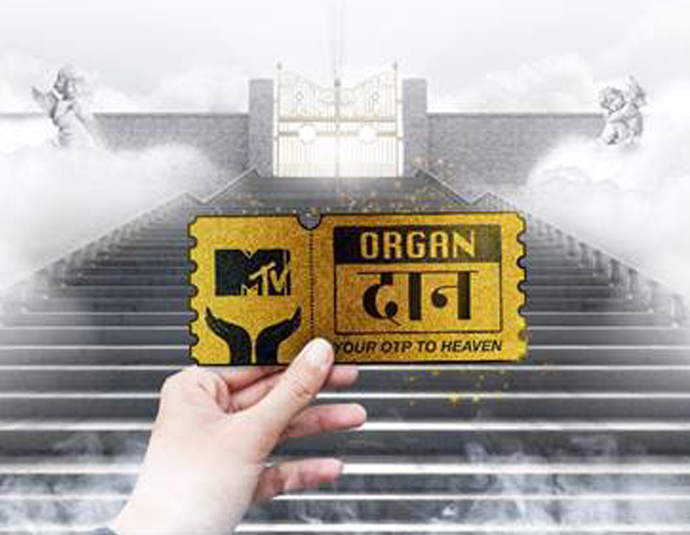 mtv